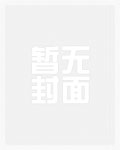 我和měi nǚ董事长